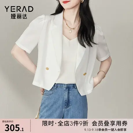 娅丽达短袖西装外套女薄款2023夏季新款洋气小个子短款白色小西服商品大图