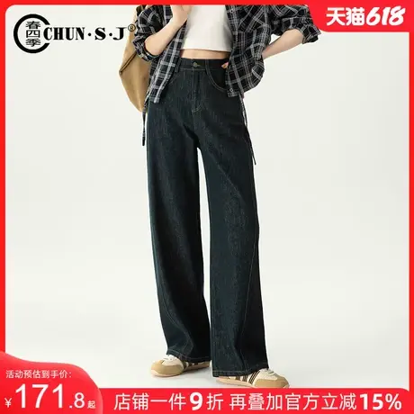 防褪色丹宁弯刀牛仔裤女2025新款春季休闲女裤直筒裤窄版阔腿裤商品大图