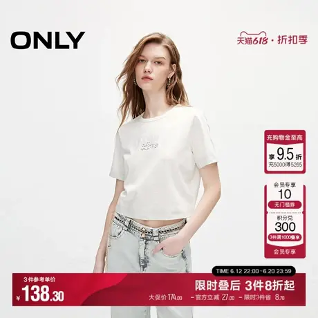 ONLY夏季纯棉刺绣圆领正肩T恤女|124201060商品大图