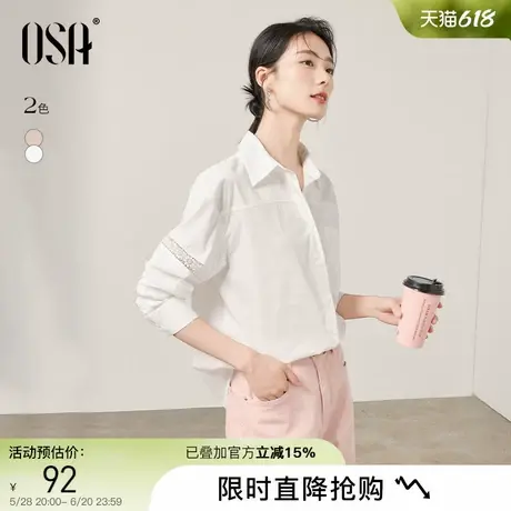OSA欧莎气质通勤蕾丝拼接衬衣女春季2025新款宽松慵懒风衬衫上衣商品大图