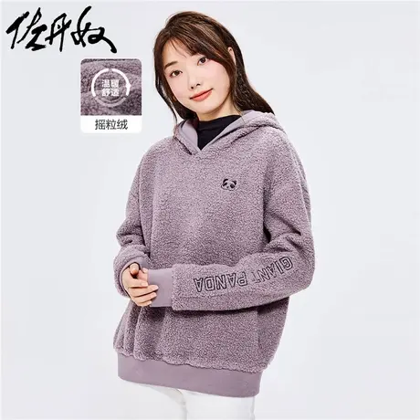 佐丹奴外套女装泰迪绒熊猫刺绣宽松连帽套头卫衣 05322792商品大图