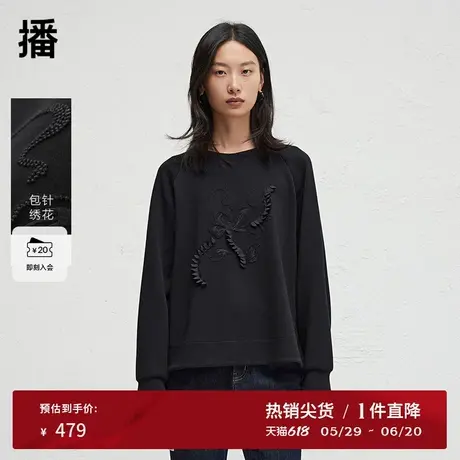 播商场同款简约休闲圆领卫衣女2024春秋宽松上衣BDR3VD1783商品大图