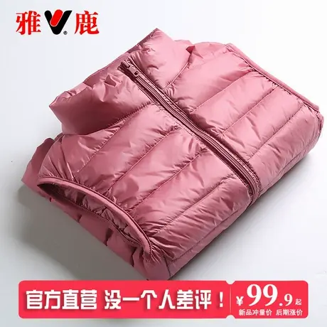 雅鹿2025新款轻薄羽绒马甲立领坎肩短款大码妈妈马夹羽绒服女背心图片