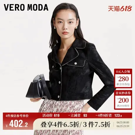 Vero Moda奥莱皮衣夹克女秋冬新款休闲优雅气质皮革外套上衣百搭图片