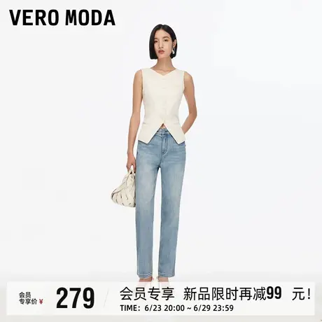 Vero Moda牛仔裤2025夏秋新款含棉莱赛尔纯色直筒九分裤百搭休闲商品大图