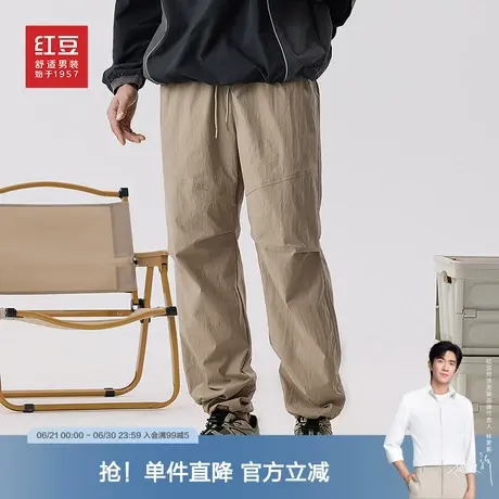 【户外运动】红豆男装休闲裤2025夏季防晒登山阔腿束脚松紧腰裤子图片