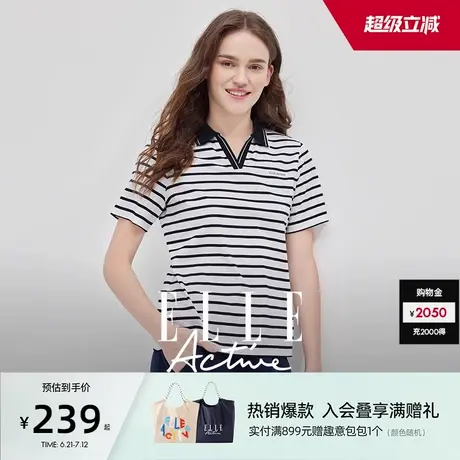 ELLE Active航海系穿搭条纹t恤女25夏新款短袖polo衫显瘦V领上衣商品大图