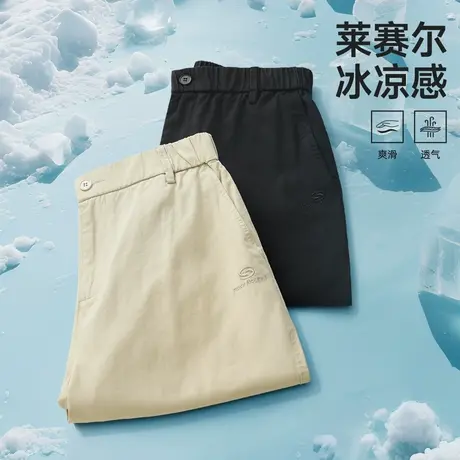 Hansca天丝莱赛尔凉感休闲短裤男2025夏季薄款吸湿透气垂感五分裤图片