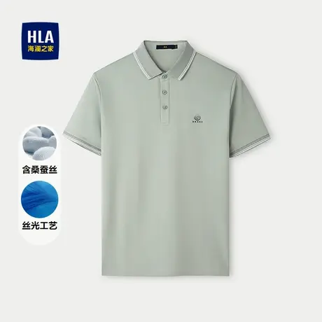 【含桑蚕丝】HLA海澜之家丝光工艺短袖翻领POLO衫25夏新款T恤男士商品大图