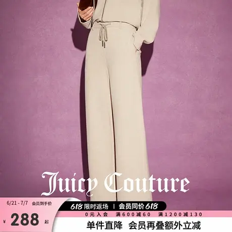 Juicy Couture橘滋春夏新款裤子百搭宽松长裤时尚刺绣休闲裤女商品大图