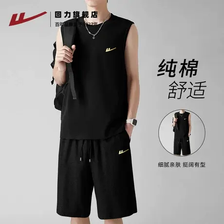 回力黑色百搭男士夏季纯棉背心短裤两件装青少年运动健身套装潮S商品大图
