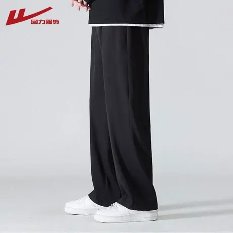 回力裤子男春秋季2023新款垂感阔腿西裤潮牌宽松直筒运动休闲长裤图片