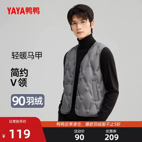 鸭鸭轻薄羽绒马甲男2025秋冬新品短款宽松休闲保暖内搭上衣J图片