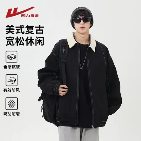 回力美式复古翻领夹克男士春秋季2025新款潮牌宽松休闲棒球服外套图片