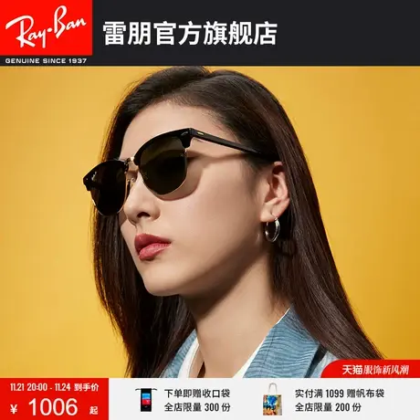 RayBan雷朋太阳镜派对达人系列眉毛半框偏光墨镜0RB3016F图片