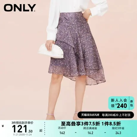 ONLY奥莱夏季高腰A字小碎花网纱不对称半身裙女图片