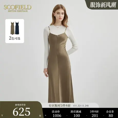 Scofield女装静奢风气质收腰性感法式吊带连衣裙2023秋季新款图片