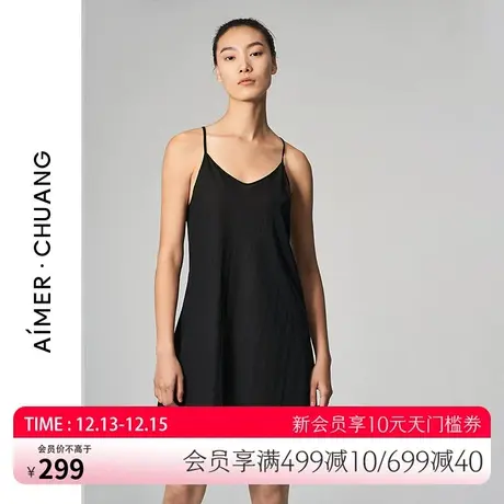 爱慕·CHUANG夏季黑色性感轻客系列平纹布吊带长裙女CA840601商品大图