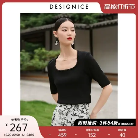 迪赛尼斯2023年秋季新款高级感通勤方领上衣宽松五分袖毛针织衫女商品大图