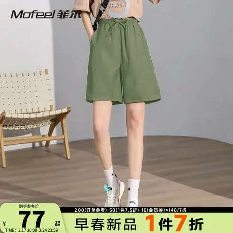 MF菲尔女装军绿色日系休闲裤 2024春季新款潮流五分裤休闲短裤女商品大图