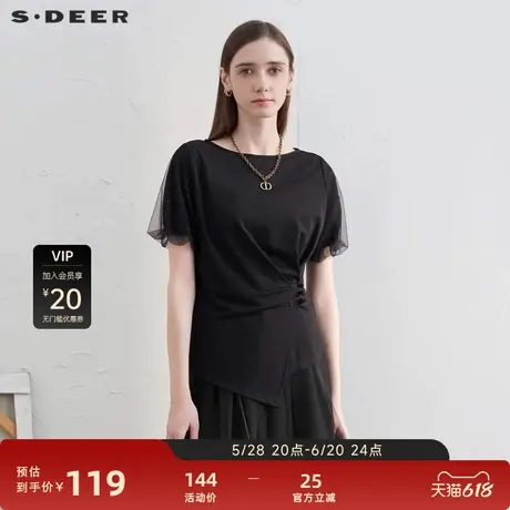 sdeer圣迪奥女装复古圆领压褶盘扣网纱不规则T恤S24260101图片