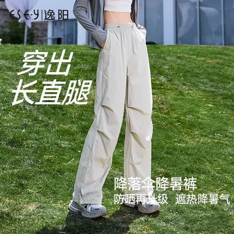 逸阳速干凉感工装裤女2025夏新款防晒白色防透薄款两穿伞兵休闲裤图片