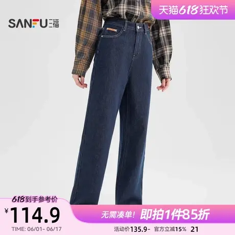 三福牛仔裤2025年新款春季高腰厚款复古直筒阔腿长裤子女装494162商品大图