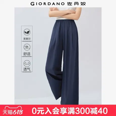 佐丹奴裤子女新款莱赛尔压褶阔腿裤松紧腰慵懒松弛感长裤05415065商品大图