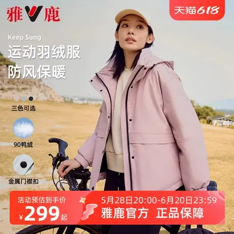 雅鹿工装短款羽绒服女2025冬新款户外防风派克服时尚休闲保暖外套商品大图