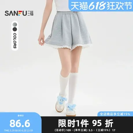 三福短裤2025夏季蕾丝花边休闲短款宽松裤子女装501209商品大图