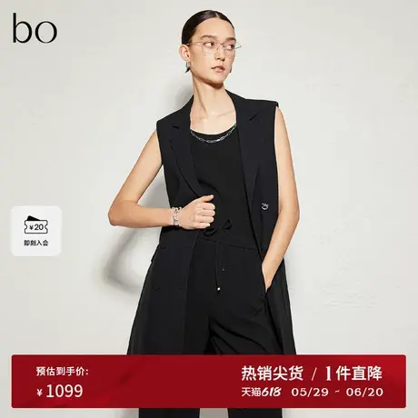 播商场同款黑标系列醋酸西装领马甲24春秋气质上衣BDR3MD2323商品大图