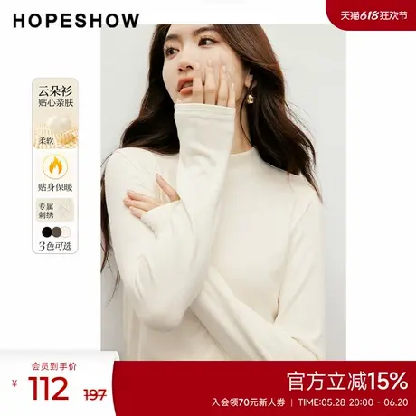 红袖outlets字母绣长袖T恤2024秋季新款女装正肩半高领套头上衣图片