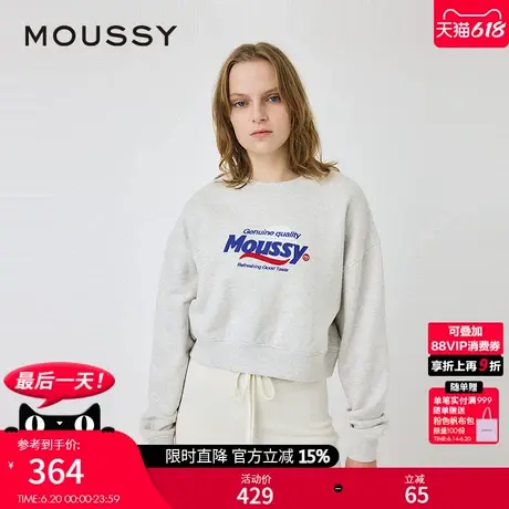 MOUSSY 2025夏季新品休闲风短款LOGO刺绣套头卫衣女010ISQ90-3391图片