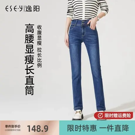 逸阳2025春季新款深高腰显瘦直筒牛仔裤女大码显瘦宽松小直筒裤子商品大图