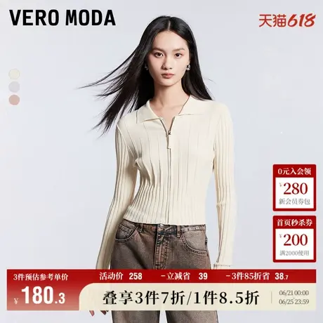 Vero Moda奥莱针织开衫女秋冬新款翻领弹力修身显瘦气质外套毛衣商品大图