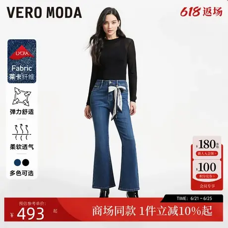 Vero Moda牛仔裤2025夏季新款微喇莱卡可拆装饰九分裤325149028商品大图
