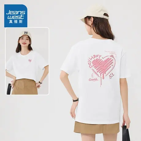 JR真维斯白色短袖女纯棉宽松大码T恤小个子正肩显瘦显高半袖上衣商品大图