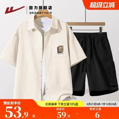 回力运动套装男美式潮流印花翻领衬衣青少年防晒工装短裤一套装A商品大图