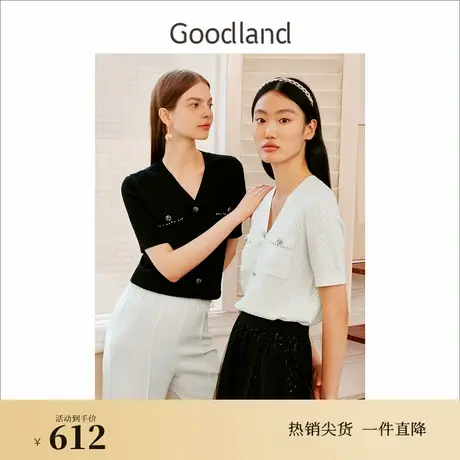Goodland美地女装夏季法式小香风菱格纹V领莱赛尔混纺针织开衫图片