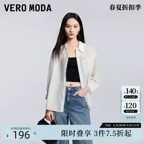 Vero Moda衬衫女2024秋季新款宽松落肩翻领两穿袖白衬衫324331002商品大图