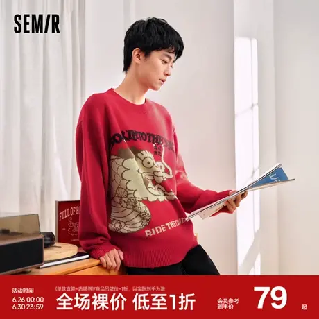 森马不二马联名毛衫男2024春季新款精致提花套头针织衫情侣休闲潮图片