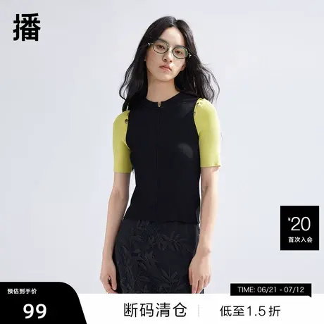 播无袖薄款针织衫女商场同款2024春新款修身背心上衣BDR1SD0454图片