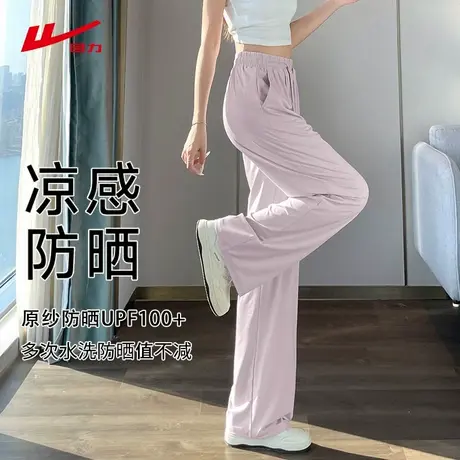 回力防晒阔腿裤女夏季2025新款冰丝凉感宽松薄款休闲紫色直筒裤子商品大图