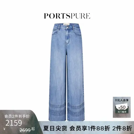 宝姿PORTSPURE女装2025夏季新品设计感轻盈莱赛尔牛仔阔腿裤商品大图