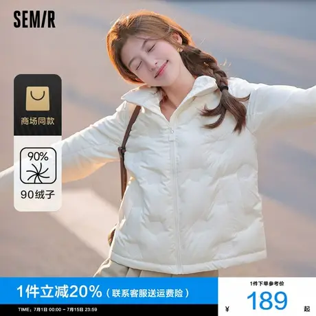 [商场同款]森马超级植物系列羽绒服女立领2024冬季新款薄外套抽绳商品大图