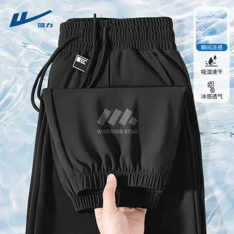 回力男士休闲裤夏季薄款宽松束脚裤男生冰丝透气速干运动裤子男D图片