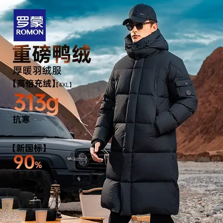 【极寒高充绒】罗蒙男士保暖长款羽绒服2025秋冬新款防水加厚外套商品大图