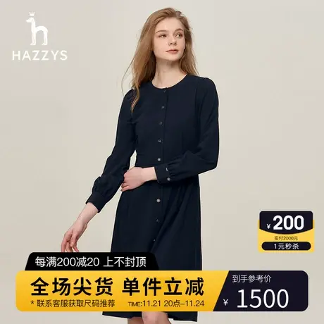 Hazzys哈吉斯圆领连衣裙女休闲春秋显瘦中长款英伦风纯色裙子潮商品大图