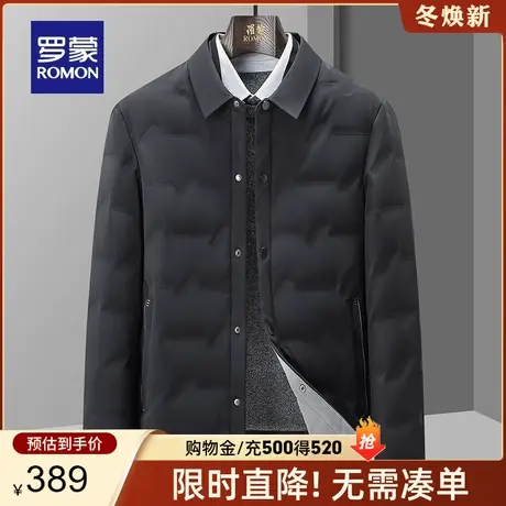 【牛奶丝】罗蒙男士翻领羽绒服2023秋冬新款轻薄短款爸爸装秋羽绒图片