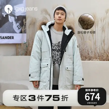 清仓gxgjeans男装2022年秋冬中长款工装潮流保暖连帽外套羽绒服男商品大图